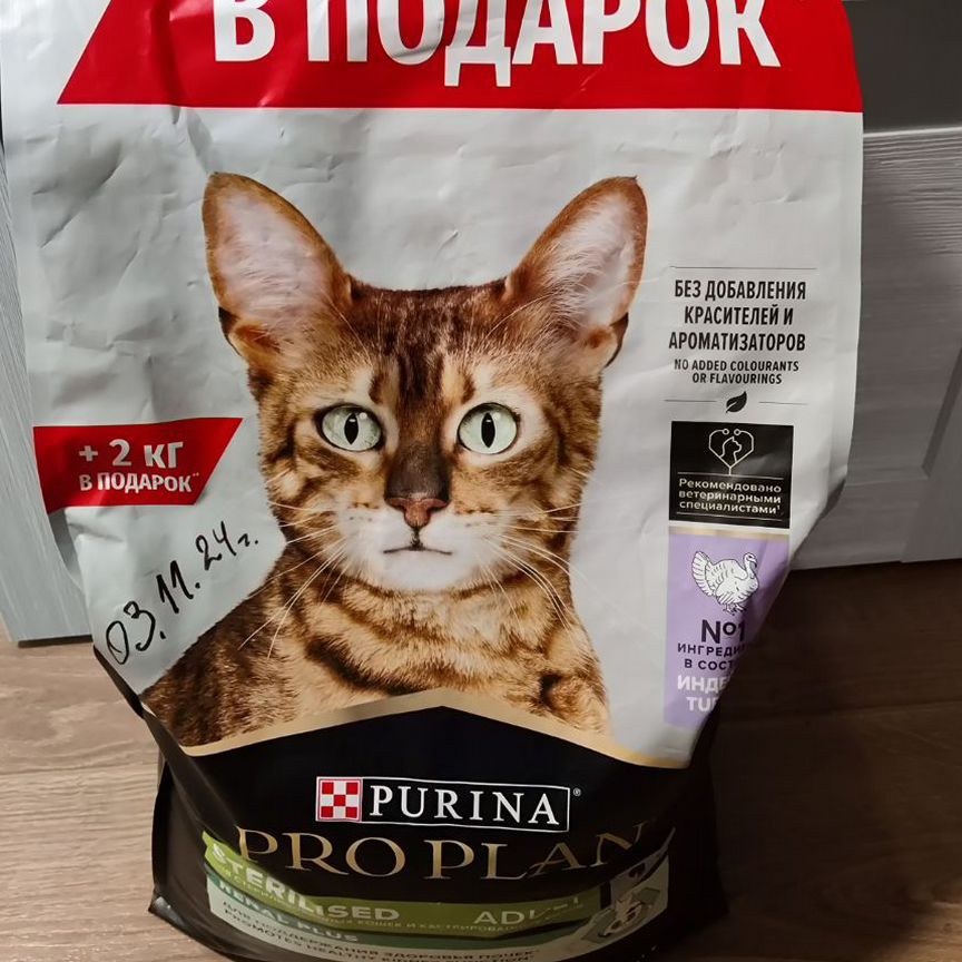 Сухой корм для кошек purina one