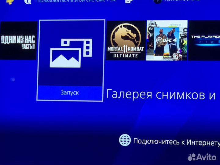 Sony playstation 4 pro 1tb