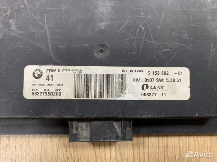 Блок управления светом BMW