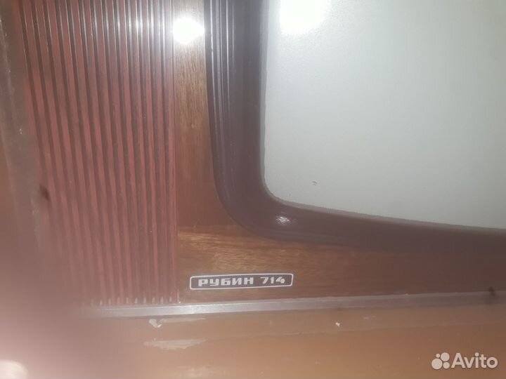 Телевизор цветной Рубин 714 раритет