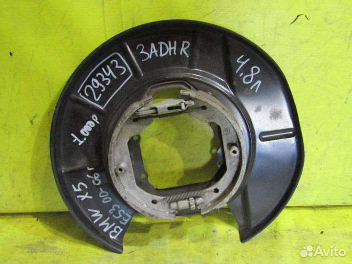 Колодки ручника BMW X5 E53 00-06г 29343