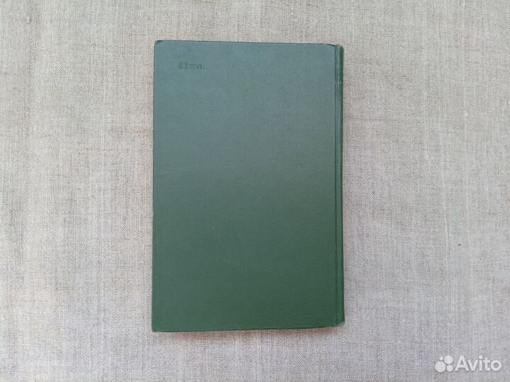 Диалектический материализм. Под ред. А.Д. Макарова