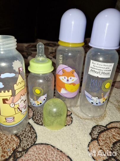 Детские вещи