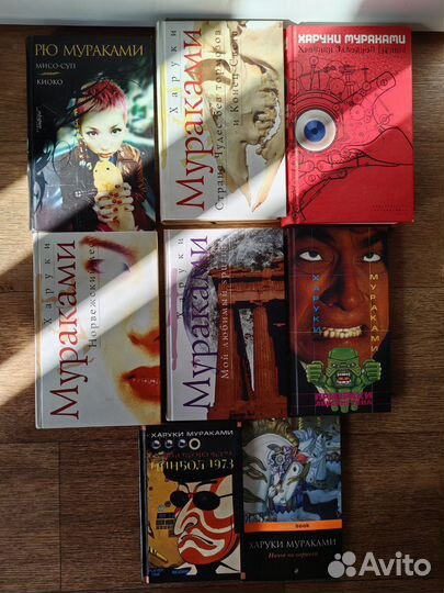 Книги Харуки Мураками