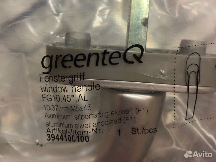 Цветные оконные ручки