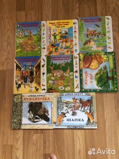 Детские книги