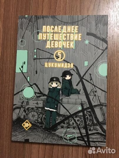 Книги, манга