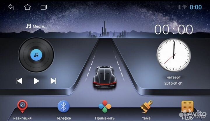 Магнитола Android 2/32 Mazda 6 gg