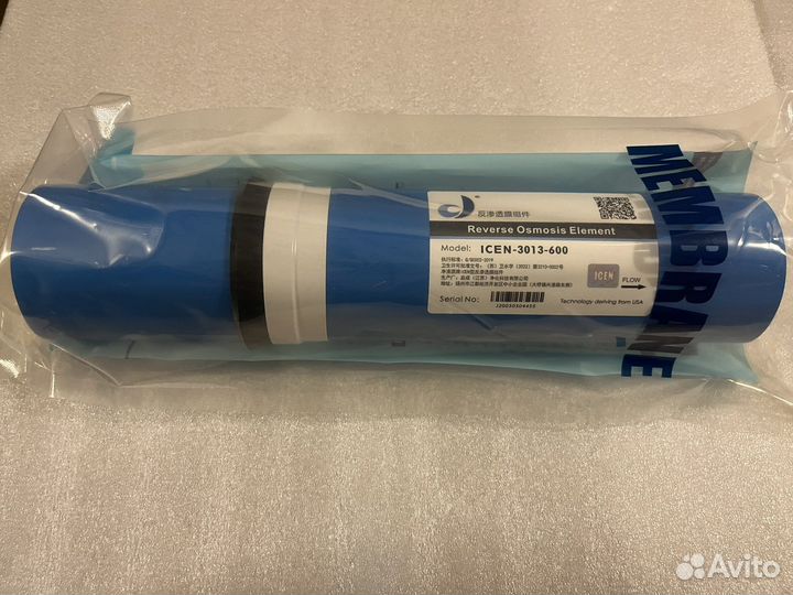 Мембрана icen 3013 600g
