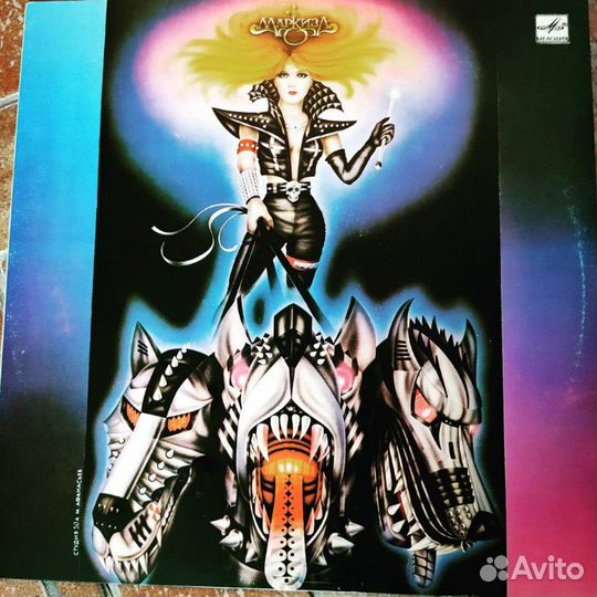 Маркиза 1989 LP