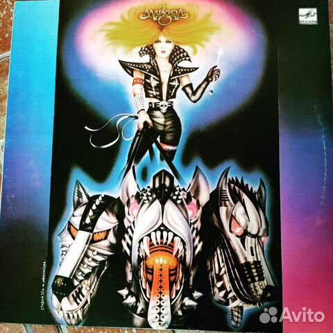 Маркиза 1989 LP