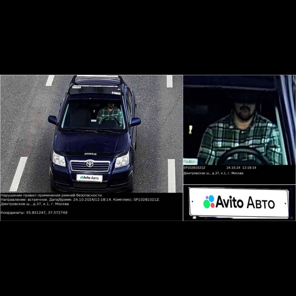Toyota Avensis: фото владельца