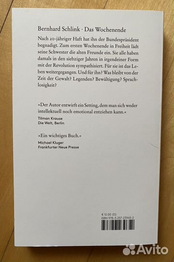 Б.Шлинк B.Schlink Das Wochenende