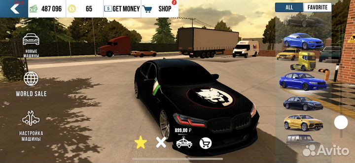 Продам машины в кар паркинге за голду в стендофе