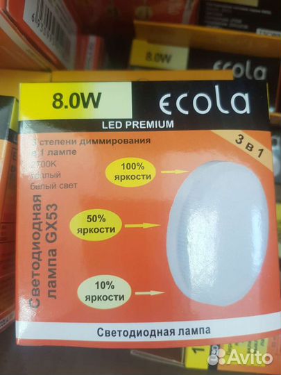 Светодиодные лампы GX53