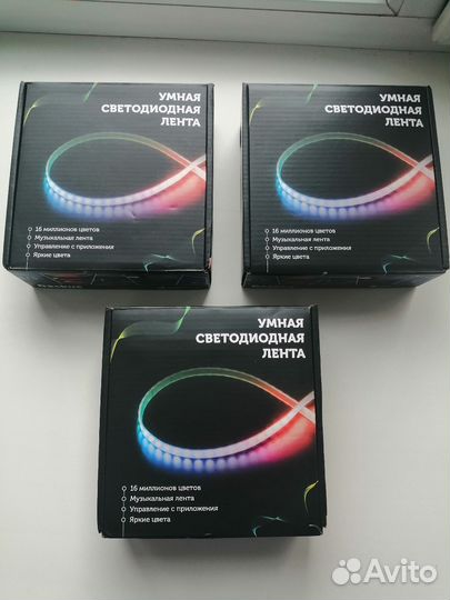 Лента светодиодная RGB Led с пультом