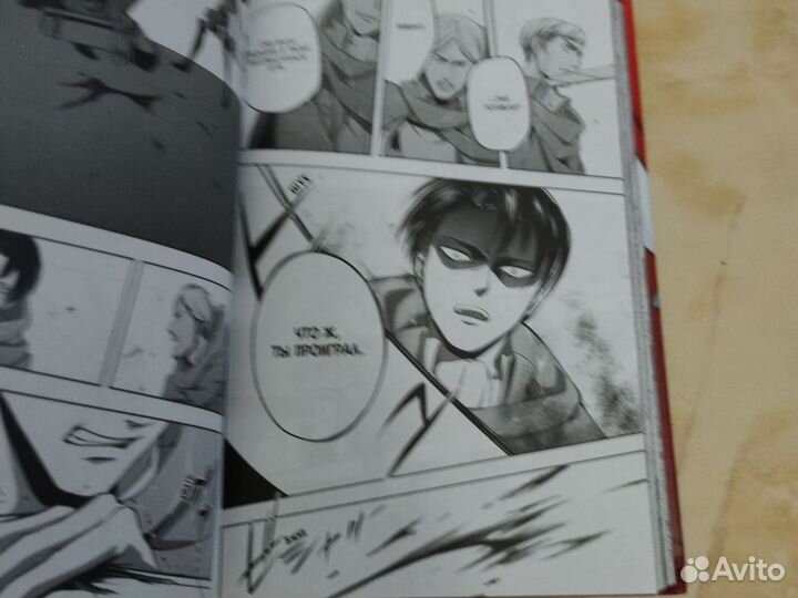 Дополнительный том манги атака титанов