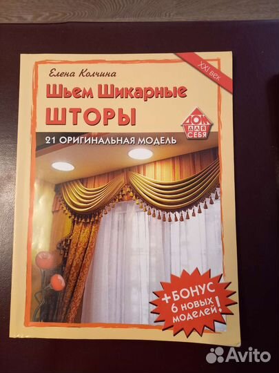 Книги по творчеству