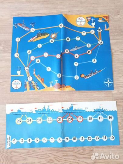 Настольные игры СССР