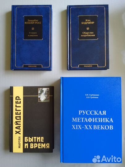 Эко Умберто История Средневековья