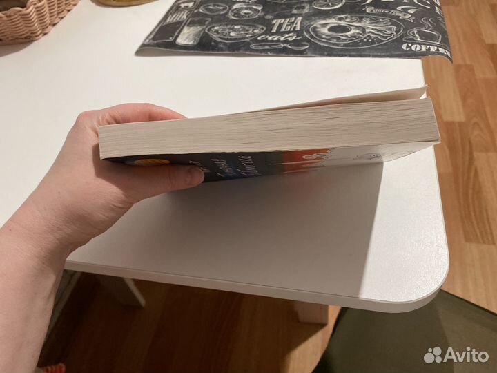 Полночная библиотека