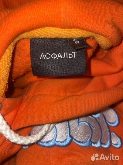 Худи асфальт