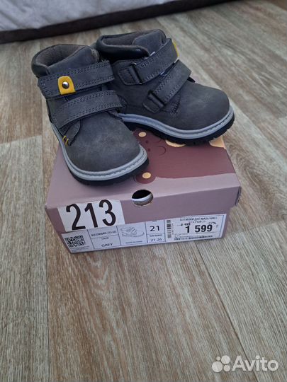 Ботинки детские 21 размер