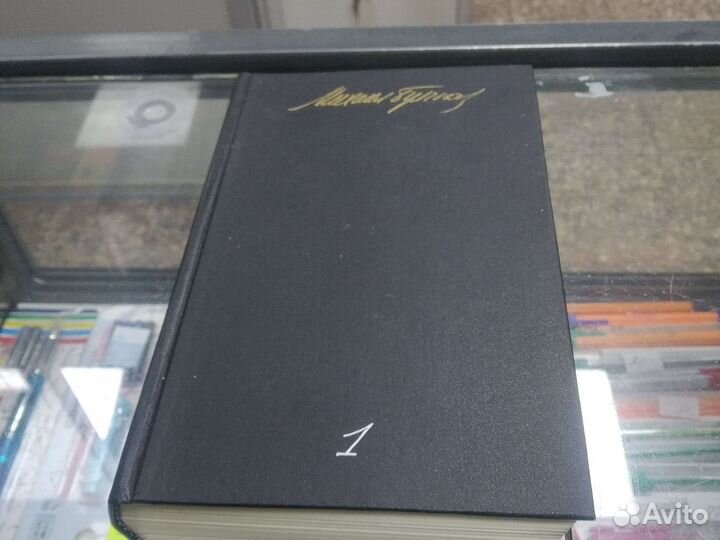 Михаил Булгаков в 5 томах