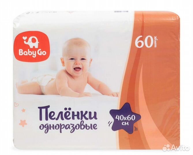 Пеленки одноразовые 4060