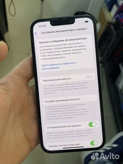 iPhone 13, 128 ГБ