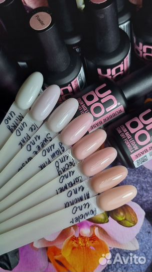 Камуфлирующая база UNO