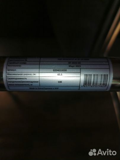 Ходунки Ortonica xr 204