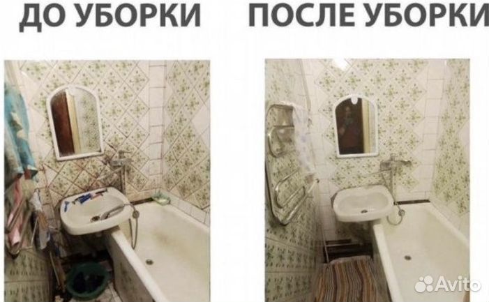 Уборка квартир Ростов на Дону. Клининг. Мытье окон