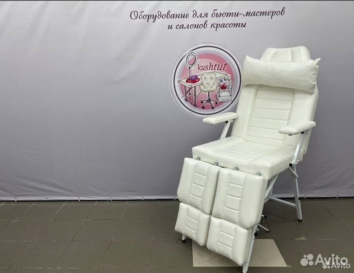 Педикюрное кресло