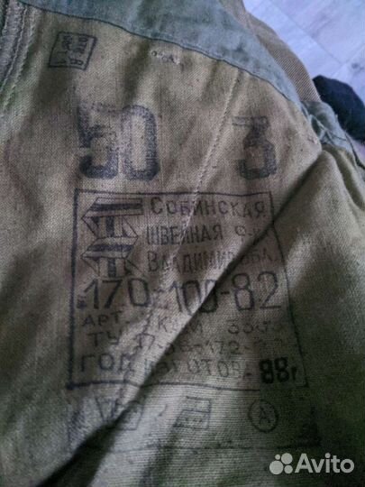 Военная форма Афганка летняя