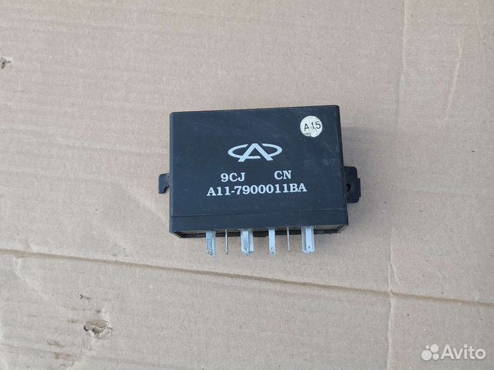 Блок центральным замком Chery Amulet A15