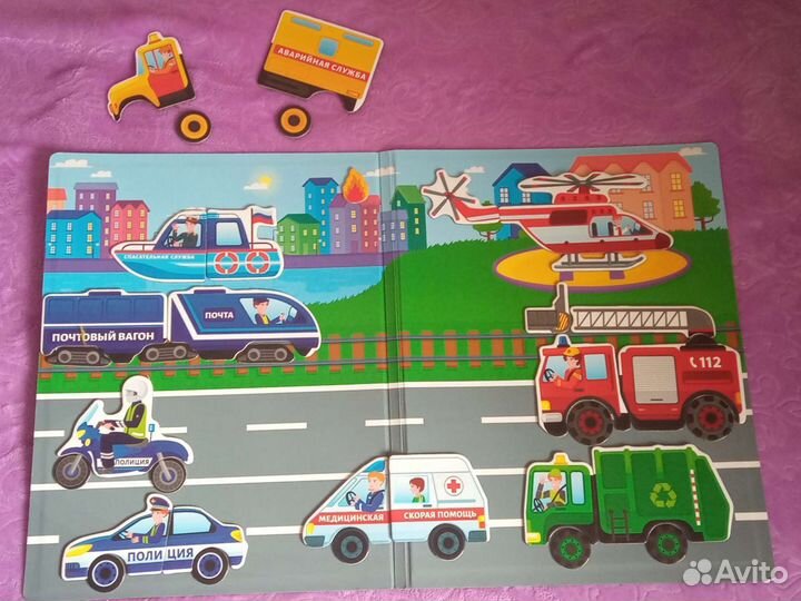 Детские игрушки пакетом