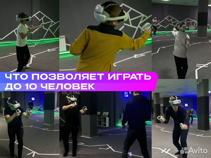 Арена виртуальная реальность VR - День рождения