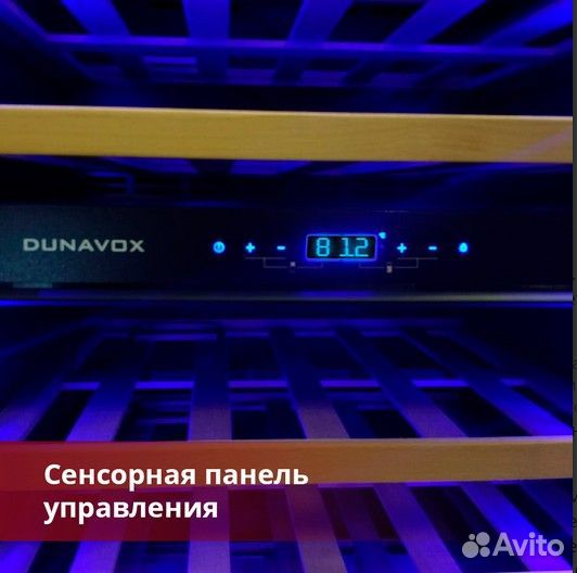 Винный шкаф. Холодильник для вина