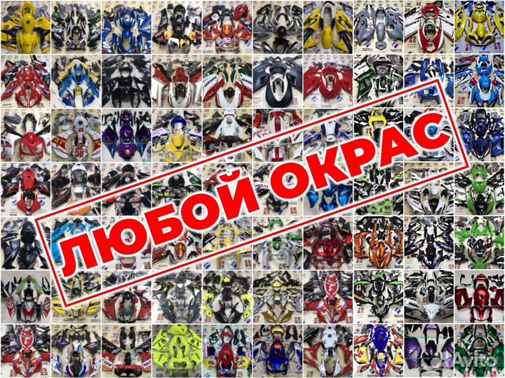 Honda Dio AF34 AF35 af35zx мотопластик