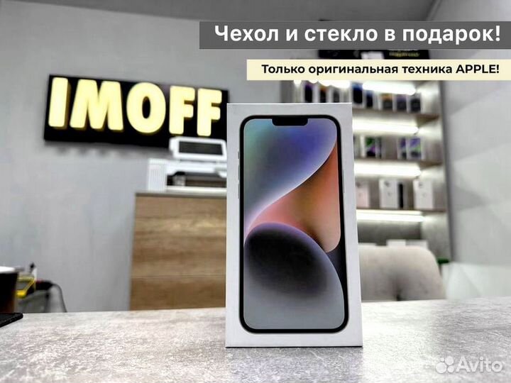 iPhone 14, 256 ГБ