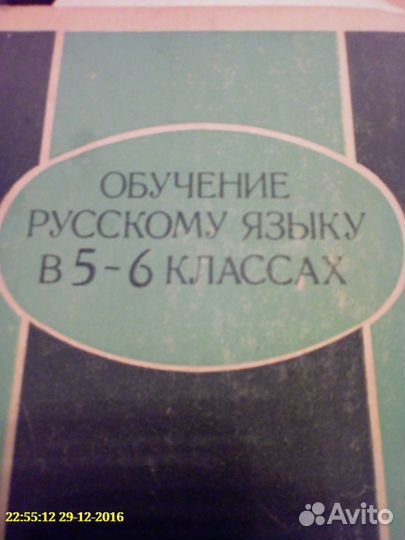 Метод-кие пос-бия по анг языку для шк и пост-ющих