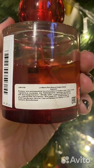 Jo Malone Red Hibiscus оригинал