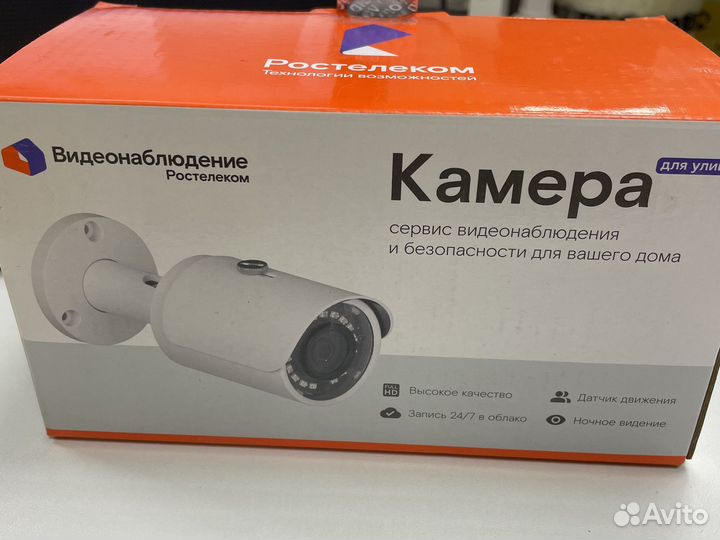 Уличная камера для видеонаблюдения