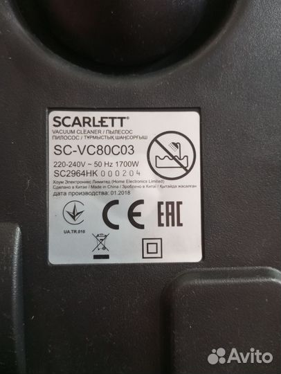 Пылесос Scarlett sc-vc80c03 по запчастям