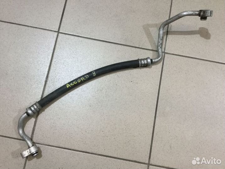 Трубка кондиционера Хонда Аккорд 8 2008-2013г