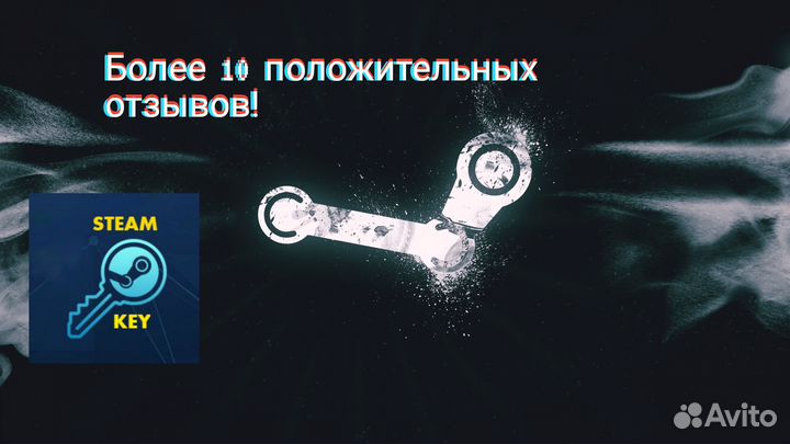 Ключи к более 100 играм steam