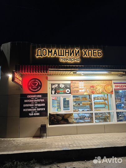 Продавец в пекарню