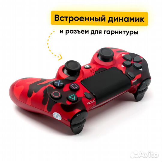 Джойстик для PS 4