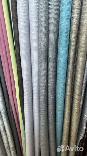 Шторы блэкаут